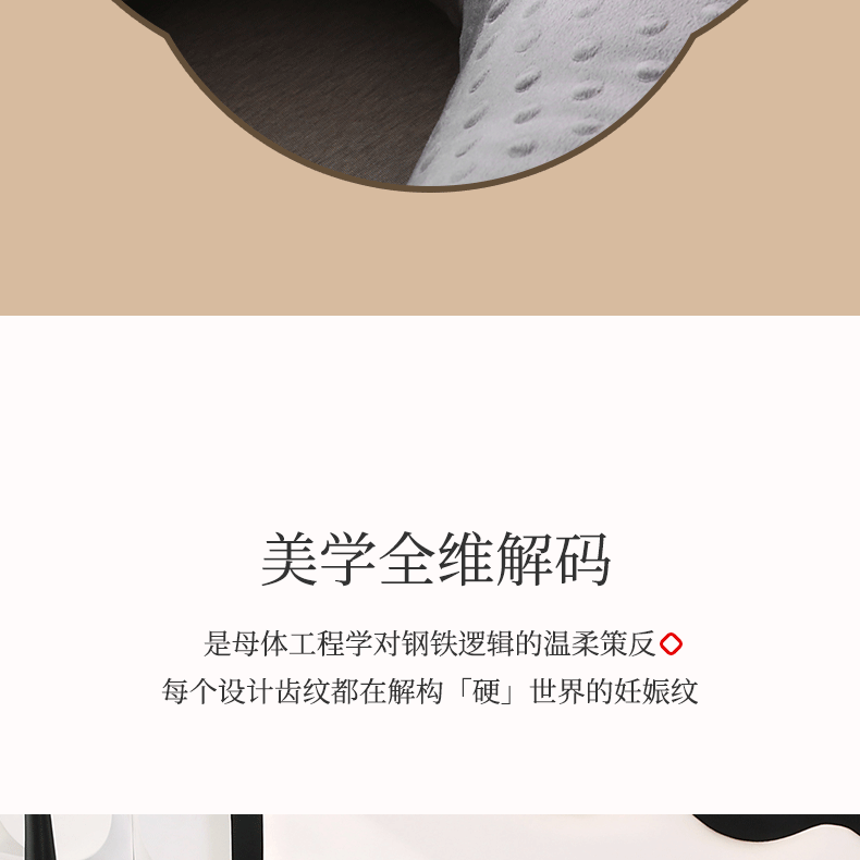 孕妇枕详情页_19.gif