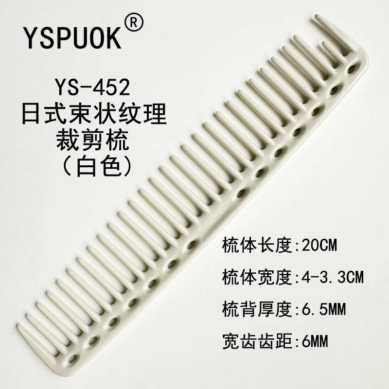 452 화이트