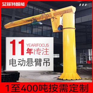 Small Cantilever Crane 500kg 12345 Ton Fixed Column Type Cantilever Crane Electric Column Type Crane Movable