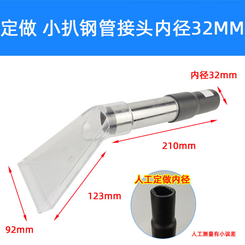 맞춤형 32mm 내경 파이프 + 소형 스테이크