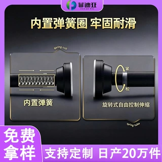 定制免打孔加厚伸缩杆高低盖多节组装万能伸缩不锈钢晾衣杆承重