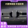 万能伸缩加厚多节晾衣杆