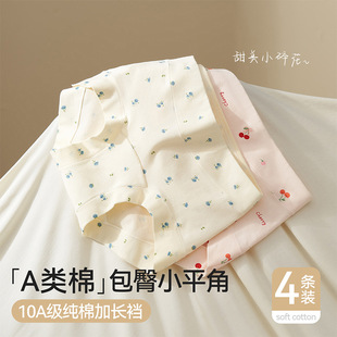 ��ͯ��ѝ����a�����ŮŮ���д�ͯ��ѝ10A����ƽ��ѝȫ�޼��L���d