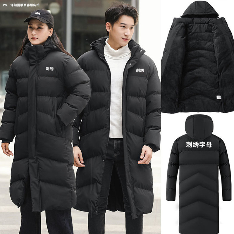 Sports Student Winter Training Sports Coat Swimming and Sports Institute Cold-proof Knee-length Coat Chinese Team fleece-lined Cotton-padded Jacket Coat Printing Sports Student Winter Training Sports Coat Swimming and Sports Institute Cold-proof Knee-length Coat Chinese Team fleece-lined Cotton-padded Jacket Coat Printing