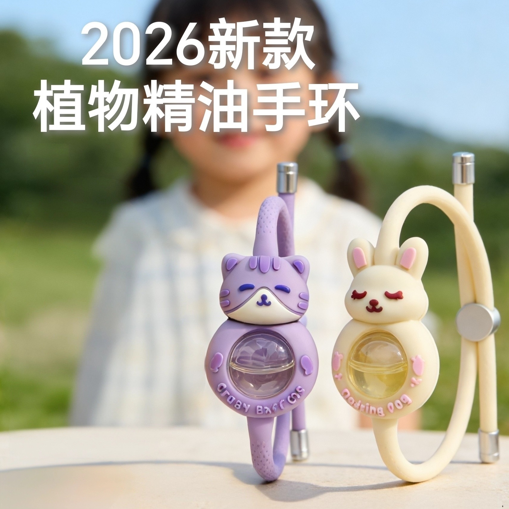 Plant Essential Oil Outdoor Portable Anti-Bite Bracelet for Kidsren, Pregnant Women and Babies, Protective Bracelet and Anklet, Anti-Insect Bite Artifact