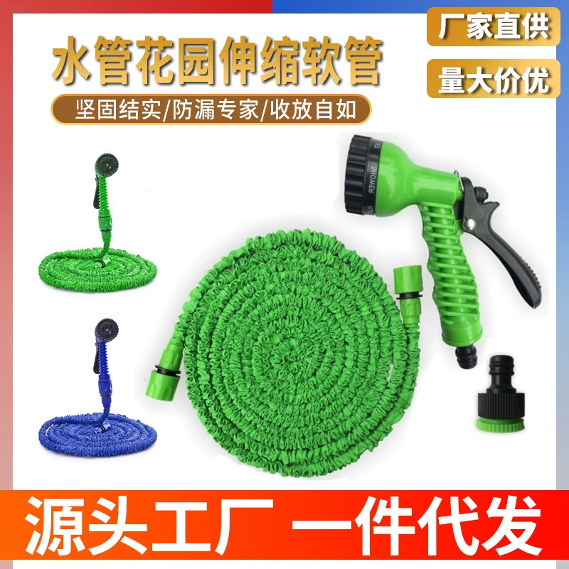 Бытовая автомойка высокого давления водяной пистолет 3 раза выдвижная водопроводная труба многоцелевой автомобиль садовая водопроводная труба набор для полива цветов