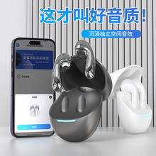 跨境新款蓝牙耳机S100 水滴形适用于华为安卓苹果超长续航APP弹窗