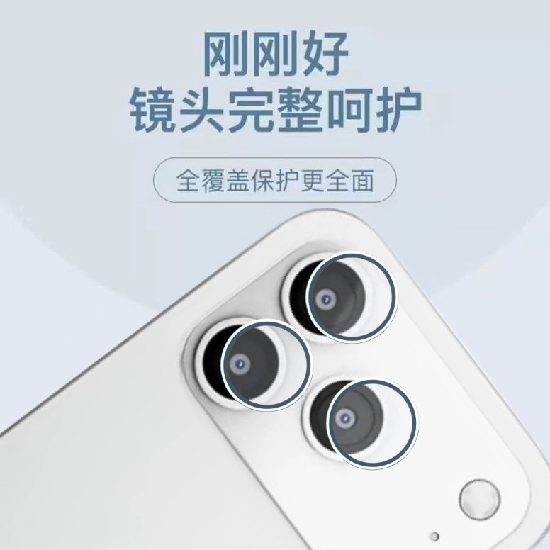 Apple, совместимый объектив, iPhone17 Pro, стекло iPhone 17, iphone, 17promax, 17 штук