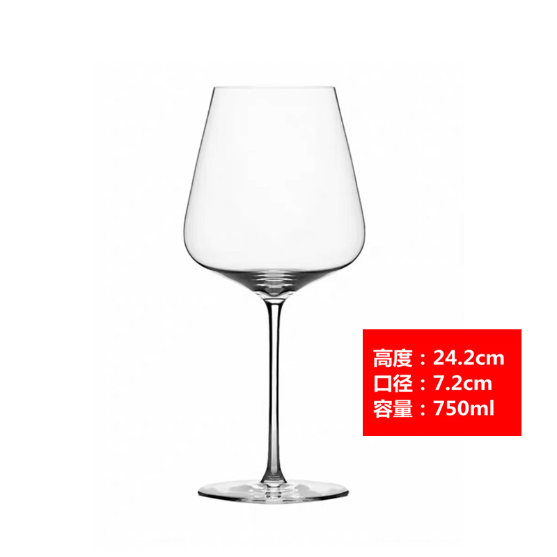 Copa de vino tinto ultrafina doméstica, cristal de lujo ligero, copa de Borgoña, copa de Burdeos de alto valor, estilo ins