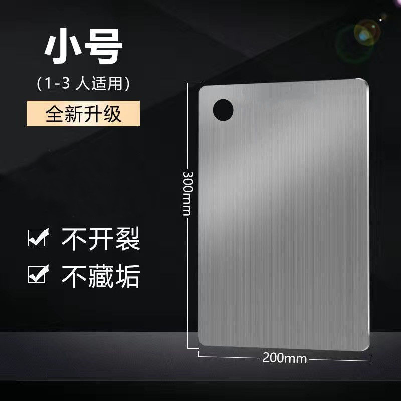 ステンレス304まな板多目的まな板とパネル占有板まな板カット果物板台所用品家庭用|undefined
