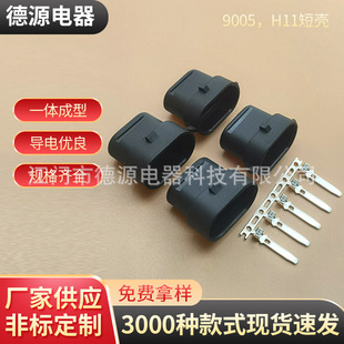 ��܇LED��������9005/H11�̚��_�P�����B�����������������^����