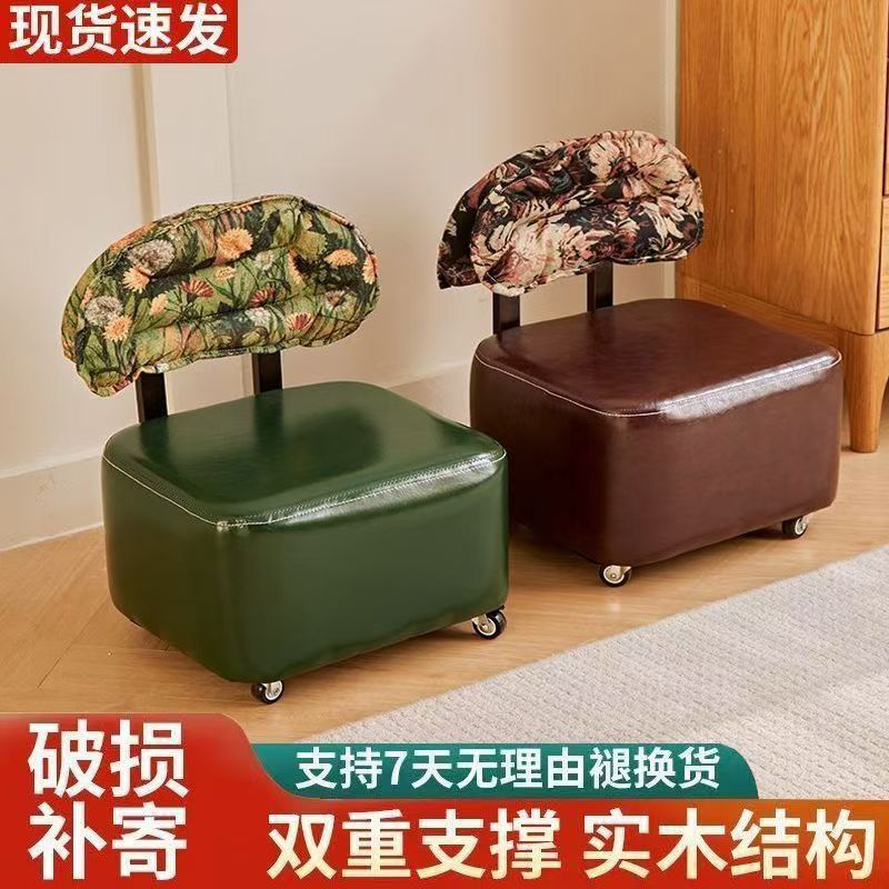 逍遥换鞋客厅溜溜旋转实木沙发家用椅子凳子矮凳靠背滑轮中古风