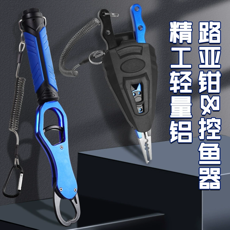 Многофункциональный алюминиевый сплав с весами для контроля рыбы