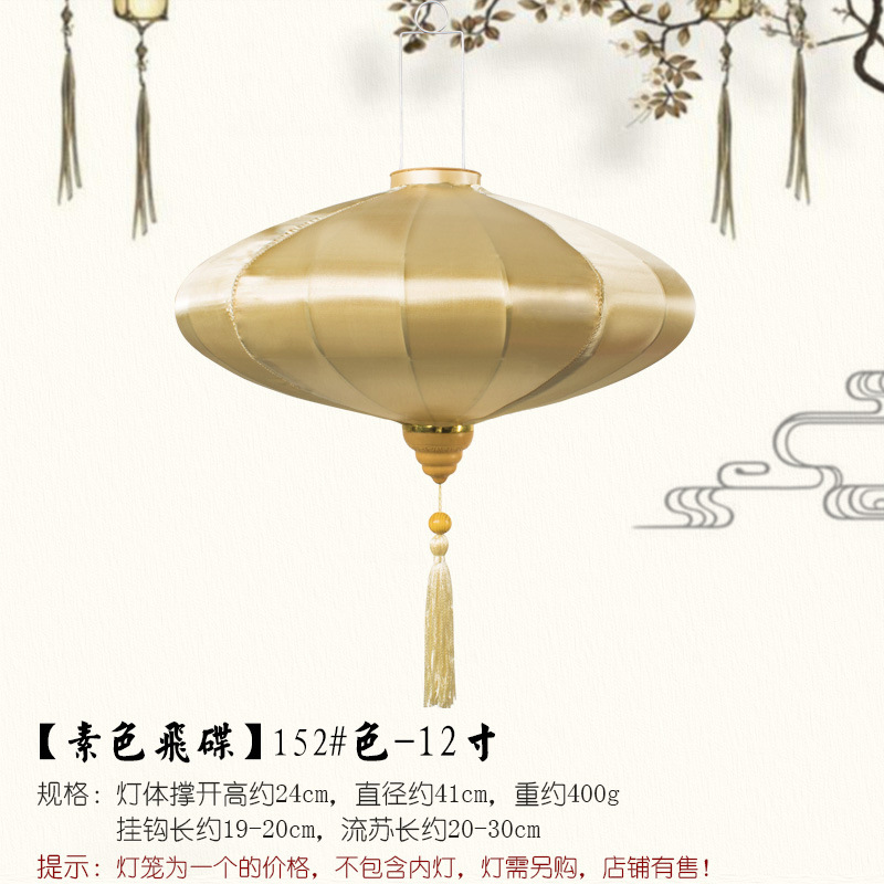 12 인치-일반 비행 접시 152 # 색상