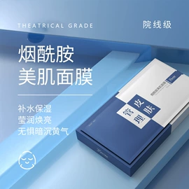 面霜;液态精华;洁面产品