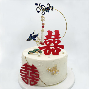 Cake Decoration Inserts for Chinese Wedding Party, Yingluo Insert Card Set, Double Happiness Ornaments, Festive Decorations