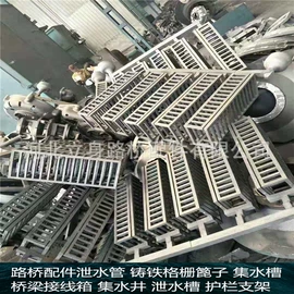 排水系统;金属建材;其他泡沫塑料