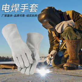 双层牛皮电焊手套 防烫隔热电焊手套 加长款电焊焊工手套劳保手套