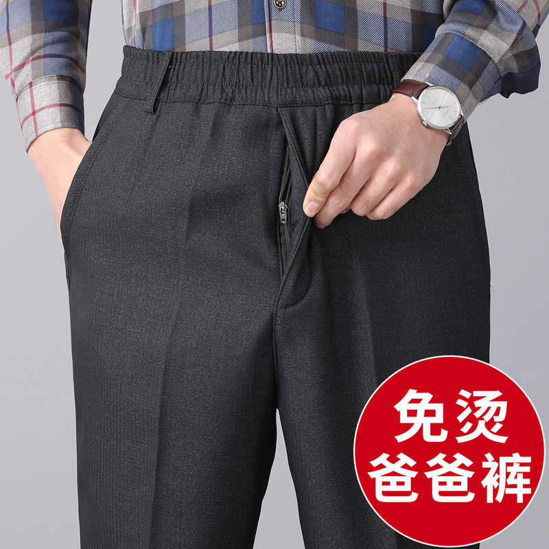 Factory direct delivery of men's spring and autumn casual pants for middle-aged and elderly men, elastic waist, spring men's trousers