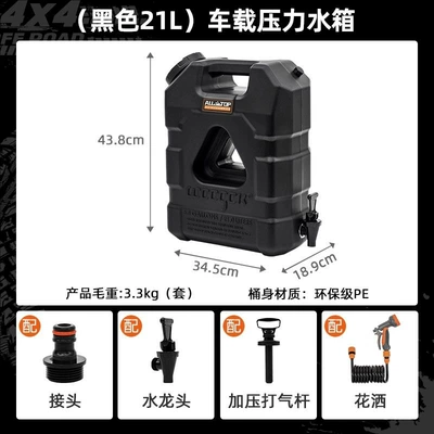 Alltop Off-Road Outdoor Vehicle-Mounted Pressurized Kempinq və səyahət - black