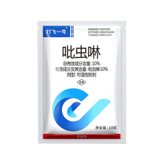 クロフライ虫様専用