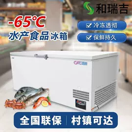 保鲜冷藏设备;食品储运设备;其他制冷设备