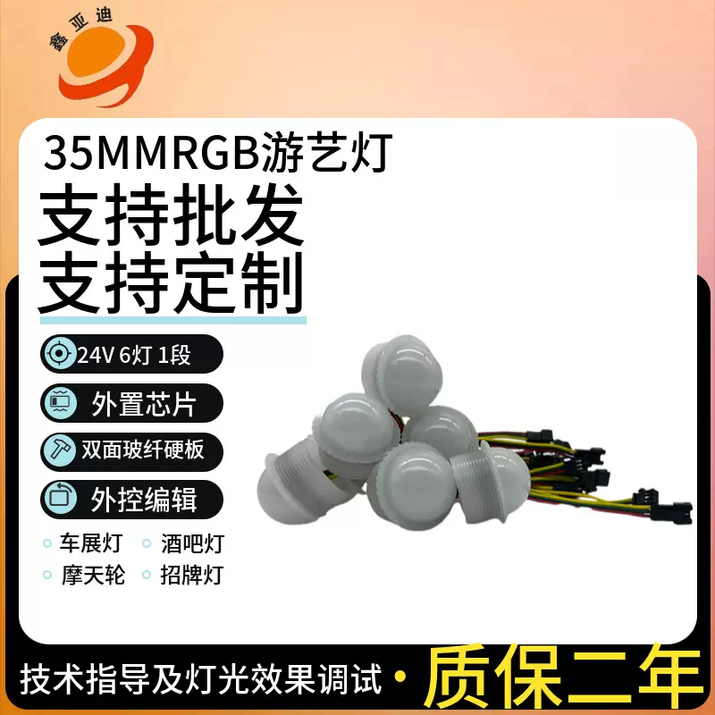 厂家直销 LED防水流水跑马像素灯户外亮化工程 半球全彩点光源12V