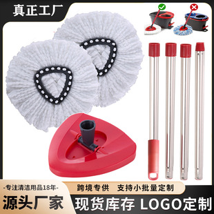 ���N���R�d�m��O-Cedar/Vileda���D�ϰ�������b�ϰїU�w�S�ϰ��^