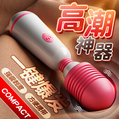 Ji Want AV Stick Adult Sex Toy Vibrator Massager Erotic Product Women's Gadget Dropshipping One Piece