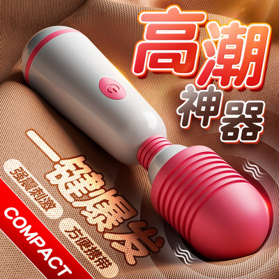 Ji Desire Av Stick Vibration Stick Взрослая сексуальная любовь дочь, массажные секс -продукты, продукты для взрослых жены мастурбация секс игрушки