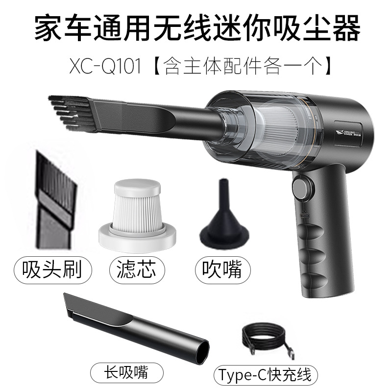 Nuevo tipo de aspirador de automóvil teclado de escritorio para automóviles domésticos de mano pequeña cama poderosa gato pelo ácaros gran succión