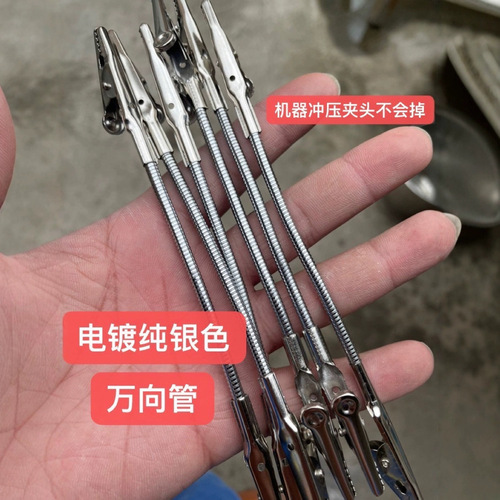 Incense holder double-headed crocodile clip mosquito coil clip universal joint flexible crocodile clip price tag clip sticky note clip