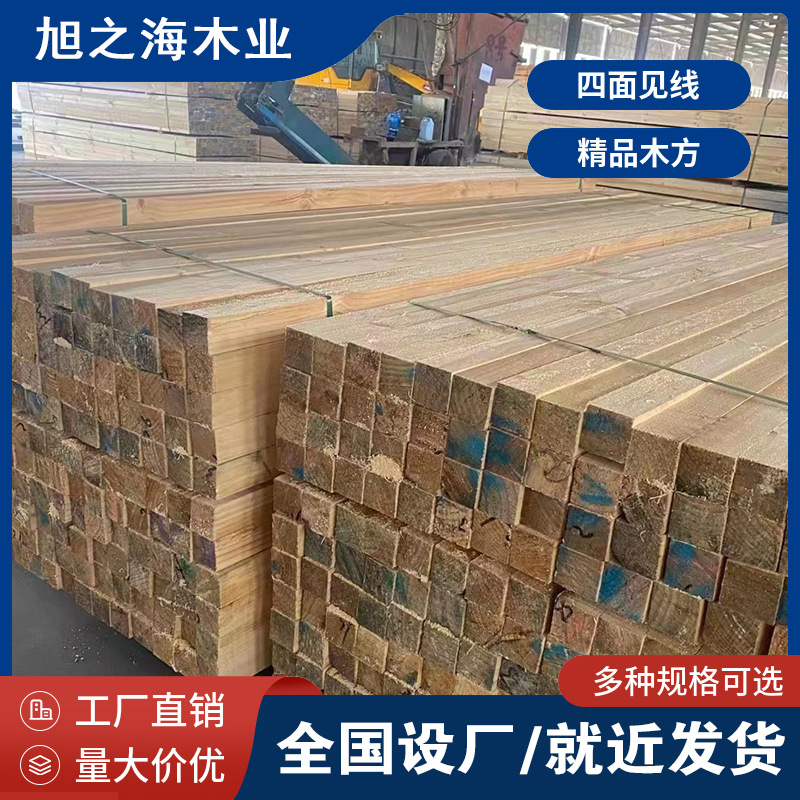 建筑工程工地木方规格用木方花旗松木方规格建筑口料建筑工地