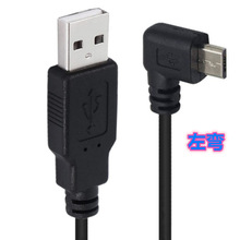 USB micro���^��׿������������֙Cͨ��USB���ɔ�����܇�d��s��
