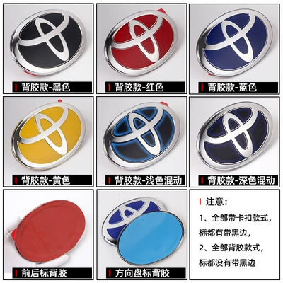 Car logo: Net Standard RAV4 Highlander
