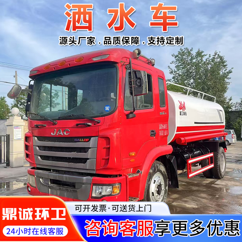 国六东风12方洒水车园林绿化喷洒车工地抑尘车市政环卫雾炮车