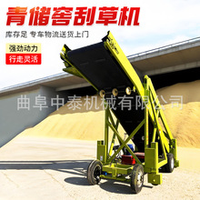 青储窖池取料机大高度向前移动取草机电动草窖自走5米青贮扒草车
