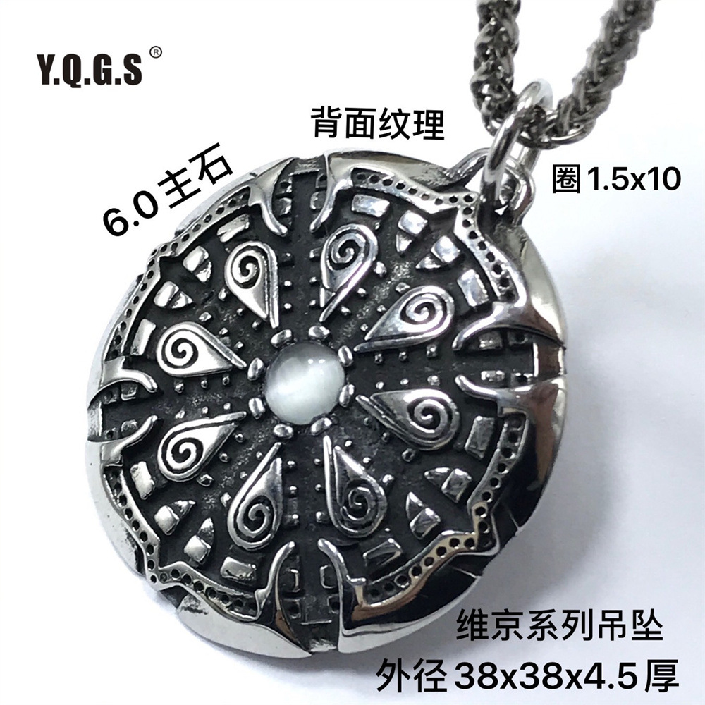 accessory stainless steel