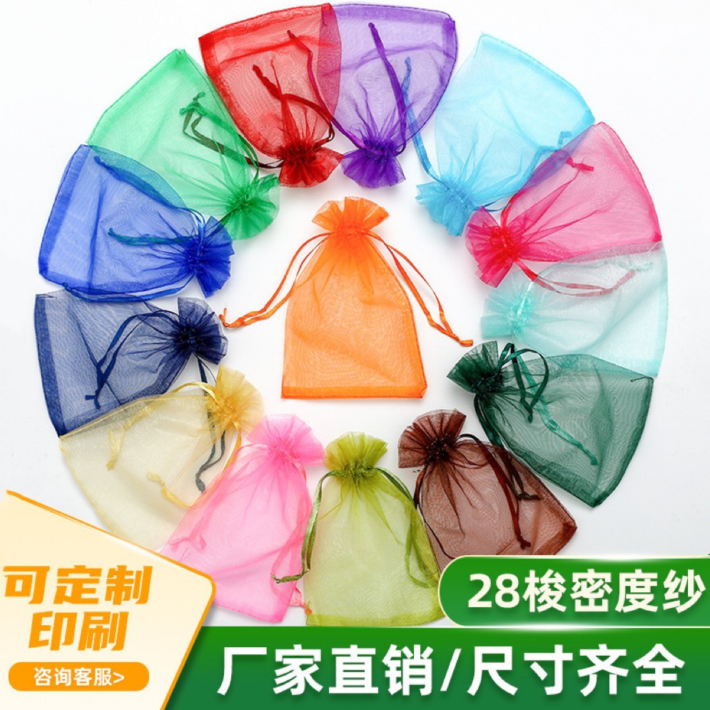 Bolsa de organza blanca al por mayor, bolsa de malla de perlas, bolsa de embalaje de regalo con boca de cordón, joyería de dulces de boda, bolsa de cordón, bolsa de almacenamiento