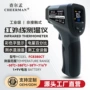 可调显示红外线fc8380ct测温仪