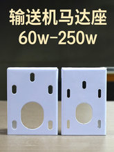 60w-250w늙C��֧���R�_�����м�ݔ�͙C���͎��B�Ӽ����м�