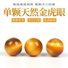 ����ʯɢ��Ů�н𻢾�ʯˮ����ʯ����ִ�ɢ����鴮�����ɢ��