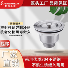 110�N�����P�ˮ�ۆβ�8110��ˮ��ϴ�˳��Բ���ϴ���������L