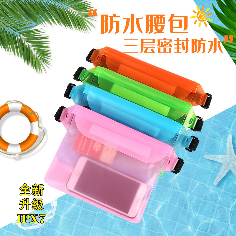 现货PVC手机防水袋 泼水节漂流沙滩手机防水腰包  运动腰包防水袋