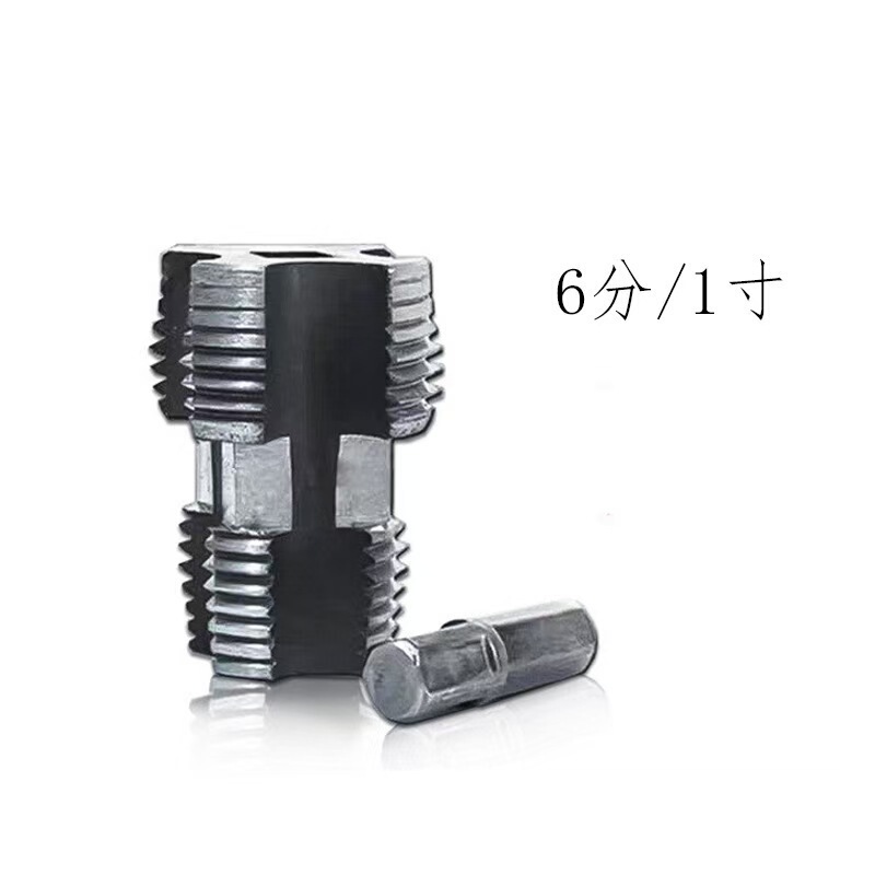 PPR水管内孔开丝器4/6分手电钻电动攻丝工具pvc管通用内丝锥扳手|undefined
