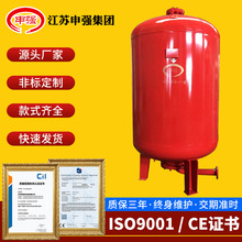 申強廠家供應隔膜空壓機氣壓罐立式隔膜氣壓罐消防隔膜式氣壓罐