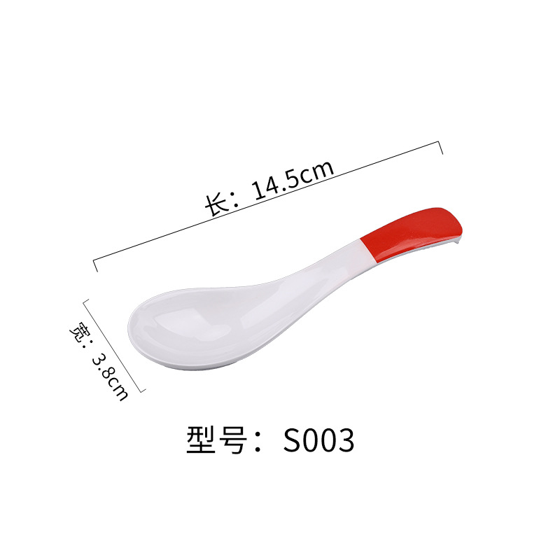 Cuenco de postres de porcelana de melamina, restaurante de hot pot de celebridades creativas en Internet, cuenco de hielo raspado, bol de bolas de arroz glutinoso con hielo de bayberry, ramita de álamo, cuenco de néctar, vajilla