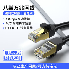 ���ư���f�׾W�� cat8���X�W�j�������~�p���ξW��8�Ʒ�W��