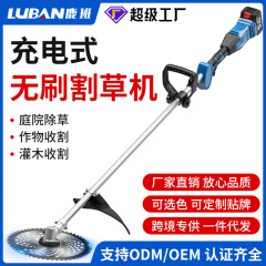 後置きブラシレス草刈機小型家庭用草刈機充電式芝生剪定機リチウム電気多機能草刈機