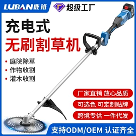 电链锯;割草机;洗车水枪